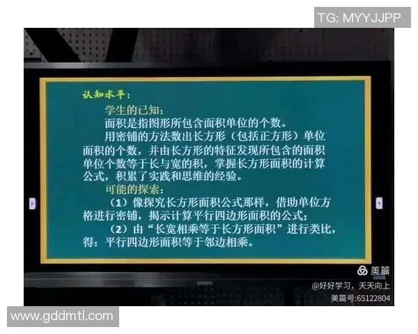 成都与北京羽毛球队对决赛后分析与节奏掌控的深度探讨 成都与北京羽毛球队对决赛后分析与节奏掌控的深度探讨