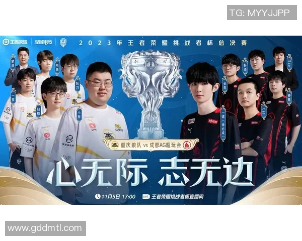 挑战者杯特别报道:IG战队的逆袭之路与奋斗精神的传承 挑战者杯特别报道:IG战队的逆袭之路与奋斗精神的传承