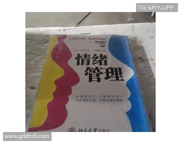 心理素质训练与个人成长:提升抗压能力与情绪管理的综合方法与实践 心理素质训练与个人成长:提升抗压能力与情绪管理的综合方法与实践