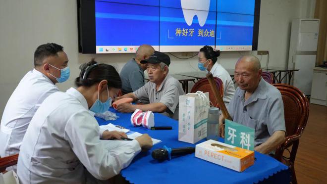 必一运动官网关爱银龄口腔安康众迪口腔在动作(图6)